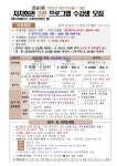 상세화면 - 우리동 소식 - 잠실3동 주민센터 읽기 - 송파구청 송파 송파구청 Songpa-gu Office 가락1동 가락2동 가락본동 거여1동 거여2동... 