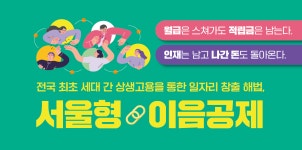 삼전동 석촌동 송파1동 송파2동 오금동 오륜동 위례동 잠실2동... 잠실4동 잠실6동 잠실7동 잠실본동 장지동 풍납1동 풍납2동 동주민센터