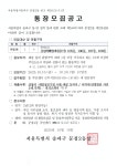 상세화면 - 우리동 소식 - 거여1동 주민센터 읽기 - 송파구청 송파 송파구청 Songpa-gu Office 가락1동 가락2동 가락본동 거여1동 거여2동... 