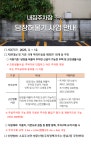상세화면 - 우리동 소식 - 잠실3동 주민센터 읽기 - 송파구청 송파 송파구청 Songpa-gu Office 가락1동 가락2동 가락본동 거여1동 거여2동... 