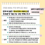 가락1동 가락2동 가락본동 거여1동 거여2동 마천1동 마천2동... 잠실4동 잠실6동 잠실7동 잠실본동 장지동 풍납1동 풍납2동 동주민센터