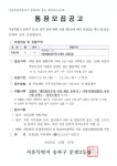 상세화면 - 우리동 소식 - 풍납2동 주민센터 읽기 - 송파구청 송파 송파구청 Songpa-gu Office 가락1동 가락2동 가락본동 거여1동 거여2동... 