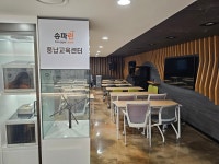 송파런 교육센터 > 온라인 캠퍼스 > 미래교육 > 송파런 송파런