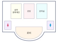 소개 - 송파문화예술회관
