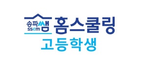 프로그램 신청 > 자기주도학습센터 > 온라인 캠퍼스 > 미래교육 > 송파쌤 송파쌤 : 미래 교육