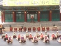 서울놀이마당공연 - 송파꿈나무