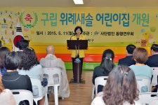 상세화면 - 행사사진 - 소통구청장실