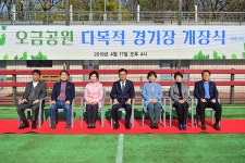 상세화면 - 행사사진 - 소통구청장실