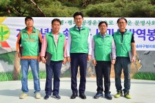 행사사진 - 열린구청장실