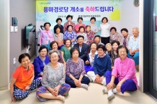 행사사진 - 소통구청장실