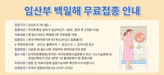 송파구 보건소