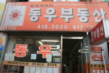 오륜동 위례동 잠실2동 잠실3동 잠실4동 잠실6동 잠실7동 잠실본동 장지동 풍납1동 풍납2동 동주민센터