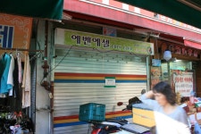 인터넷기록관 - 송파구청 송파 송파구청 Songpa-gu Office 가락1동 가락2동 가락본동 거여1동 거여2동 마천1동 마천2동 문정1동 문정2동... 