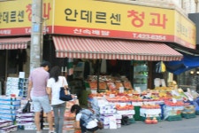 인터넷기록관 - 송파구청 송파 송파구청 Songpa-gu Office 가락1동 가락2동 가락본동 거여1동 거여2동 마천1동 마천2동 문정1동 문정2동... 