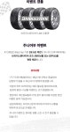 소노호텔앤리조트 | Event & Benefit 소노호텔앤리조트