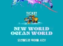 소노호텔앤리조트 | 이벤트&혜택 소노호텔앤리조트