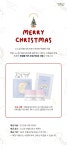 소노호텔앤리조트 | Event & Benefit 소노호텔앤리조트