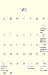 쏠비치 진도 | Event & Benefit 소노호텔앤리조트