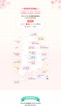쏠비치 진도 | Event & Benefit 소노호텔앤리조트