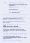 소노호텔앤리조트 | Event & Benefit 소노호텔앤리조트