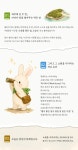 쏠비치 진도 | Event & Benefit 소노호텔앤리조트