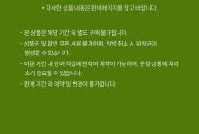 소노호텔앤리조트 | Event & Benefit 소노호텔앤리조트