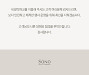 소노펠리체 빌리지 비발디파크 | 공지사항 소노호텔앤리조트
