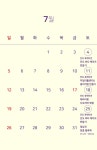 쏠비치 진도 | Event & Benefit 소노호텔앤리조트