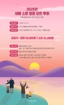 소노캄 거제 | Event & Benefit 소노호텔앤리조트