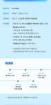 소노호텔앤리조트 | Event & Benefit 소노호텔앤리조트