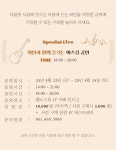 소노호텔앤리조트 | Event & Benefit 소노호텔앤리조트