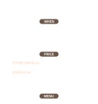 소노캄 고양 | Event & Benefit 소노호텔앤리조트