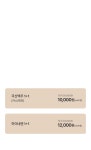 소노호텔앤리조트 | 이벤트&혜택 소노호텔앤리조트