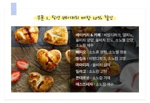 소노캄 거제 | Event & Benefit 소노호텔앤리조트