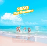소노벨 청송 | Event & Benefit 소노호텔앤리조트