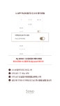 소노벨 변산 | Event & Benefit 소노호텔앤리조트