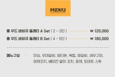 소노호텔앤리조트 | Event & Benefit 소노호텔앤리조트