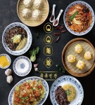 소노캄 비발디파크 | 비스트로 & 펍 소노호텔앤리조트