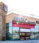 소노펠리체 빌리지 델피노 | 베이커리 & 카페 소노호텔앤리조트