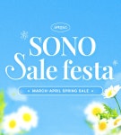 소노호텔앤리조트