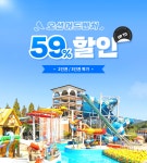 소노호텔앤리조트