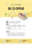 비발디파크 | 이벤트&할인 | 프로모션&이벤트 | 진행중인 이벤트 | 소노호텔앤리조트