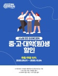 소노벨 천안