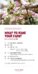 소노벨 청송