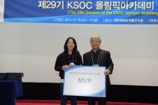 체육교육과, KSOC 올림픽아카데미 정규과정 참가 | 숙명여자대학교(국문)