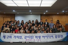 [INTERVIEW]“용산 대표하는 거리축제 만들래요” 가치업 같이업 공모전 대상받은 용작교 팀 | 숙명여자대학교(국문)
