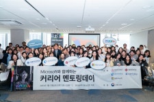 대학일자리플러스센터, MS와 커리어 멘토링데이 개최 | 숙명여자대학교(국문)