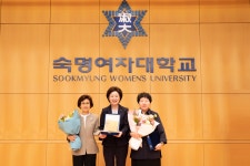 창학 117주년 기념식 개최…숙명발전공헌상에 정영자·조강순 동문 | 숙명여자대학교(국문)