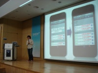 SNOW, 모바일 지식포럼 개최 | 숙명여자대학교(국문)