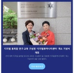 2023년 9월의 숙명 뉴스레터 | 숙명여자대학교(국문)